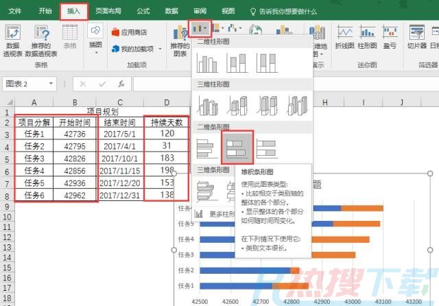 excel甘特图让项目进度清晰可见(图4)