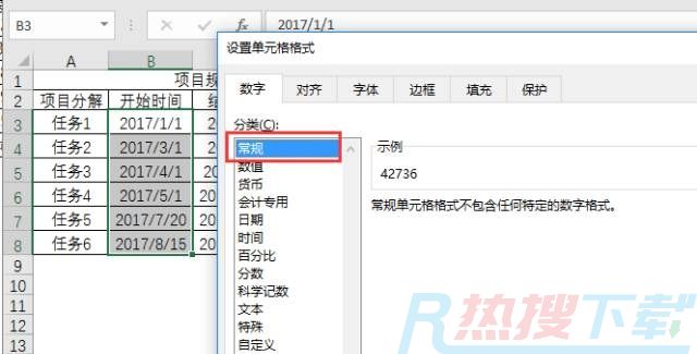 excel甘特图让项目进度清晰可见(图3)