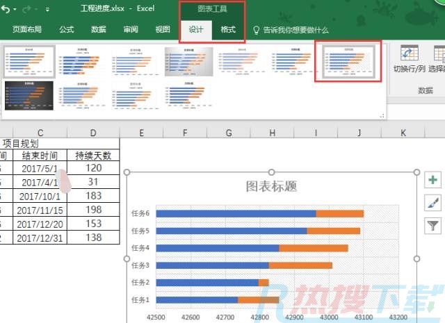 excel甘特图让项目进度清晰可见(图5)