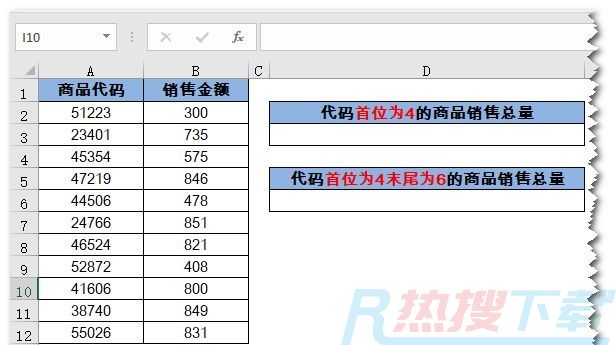 excel统计代码含有指定数字的商品销量和(图1)