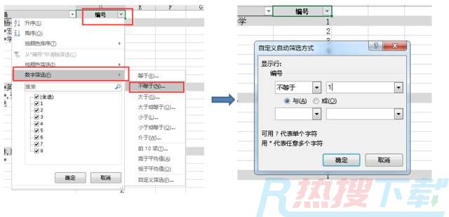 excel内容合并：同一部门员工合并到同一单元格(图4)