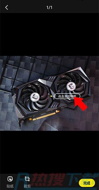 闲鱼怎么卖货 (闲鱼闲置物品发布教程)(图5)