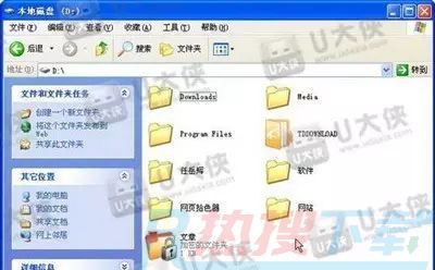 如何给文件夹加密？ 怎么给文件夹设置密码？