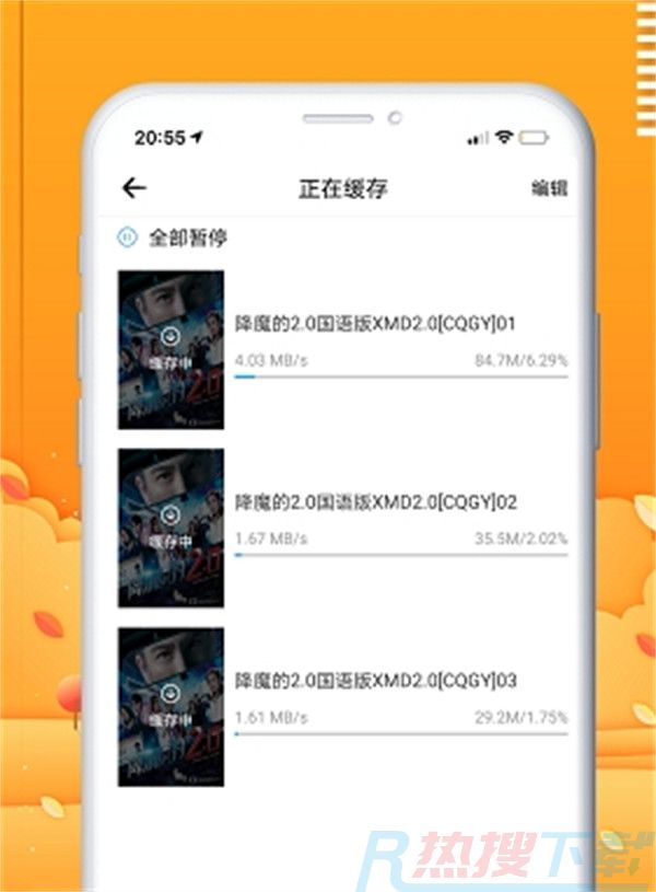 人人视频下架了用什么看美剧 (人人视频相关软件介绍)(图4)