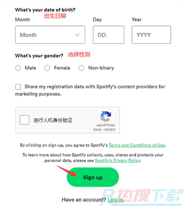 spotify怎么注册 (安卓手机spotify注册教程)(图4)