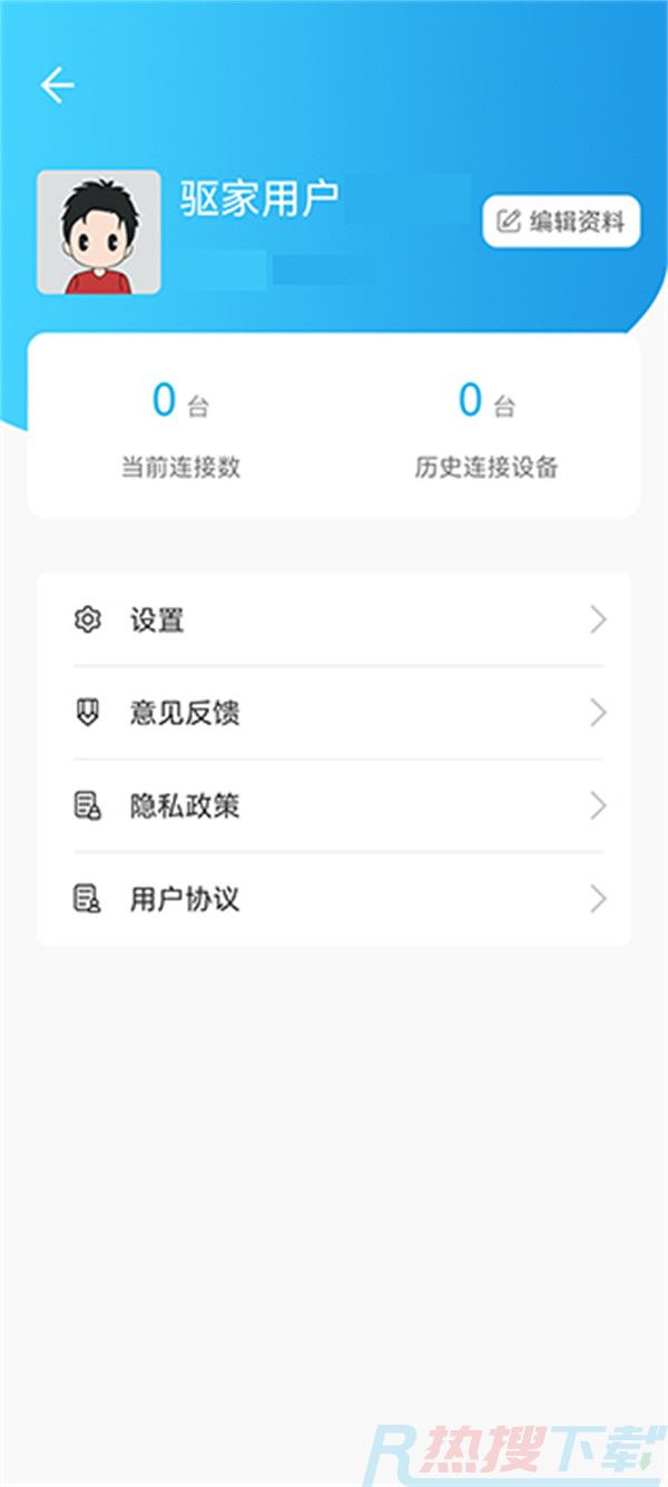 硬件狗狗检测的硬件信息准确吗 (硬件狗狗软件介绍)(图5)