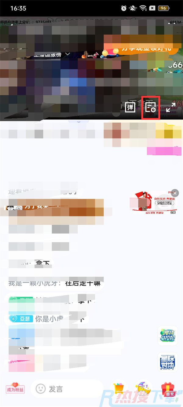 虎牙直播助手怎么关闭弹幕 (虎牙直播助手弹幕关闭教程)(图3)