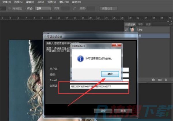 photoshop插件安装方法(图6)