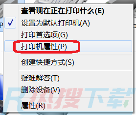 win7打印测试页在哪里 如何使用打印机打印测试页(图4)