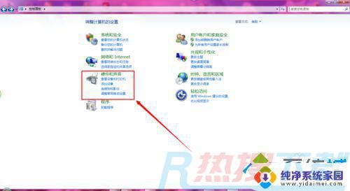 win7电脑主板怎么看型号配置 win7系统电脑查看主板型号的步骤(图3)
