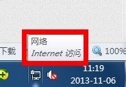 win7和xp系统怎么区分 怎么查看电脑系统是XP还是Windows 7系统(图2)