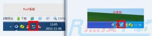 win7和xp系统怎么区分 怎么查看电脑系统是XP还是Windows 7系统(图1)