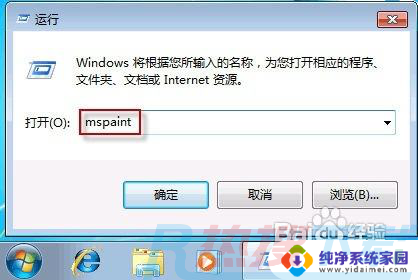 win7开始菜单没有附件 找回Win7开始菜单附件丢失的方法(图2)