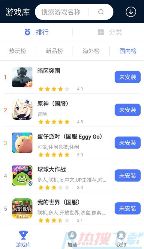 99加速器app(图4)