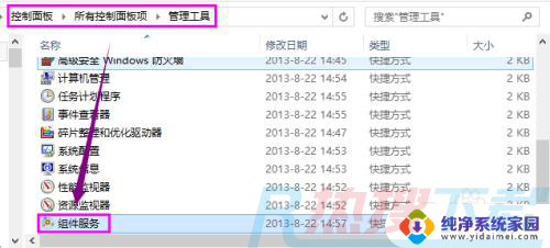 win7打印机共享无法保存 win7打印机共享出现0x000006d9错误怎么办(图1)