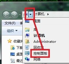 win7桌面右下角声音图标不见了 Win7系统电脑声音图标不见了怎么找回(图2)