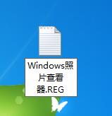 windows7自带看图工具 Windows 7专业版如何找回照片查看器(图4)