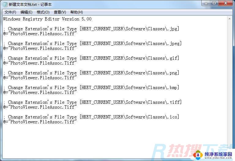 windows7自带看图工具 Windows 7专业版如何找回照片查看器(图2)