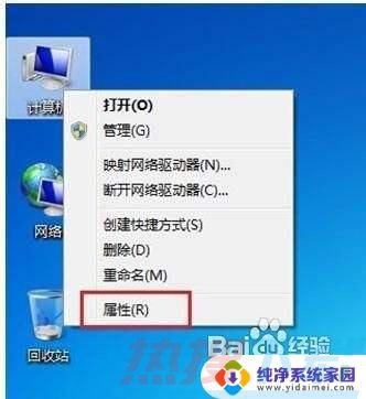 win7如何调整屏幕亮度 win7系统如何调节屏幕亮度(图1)
