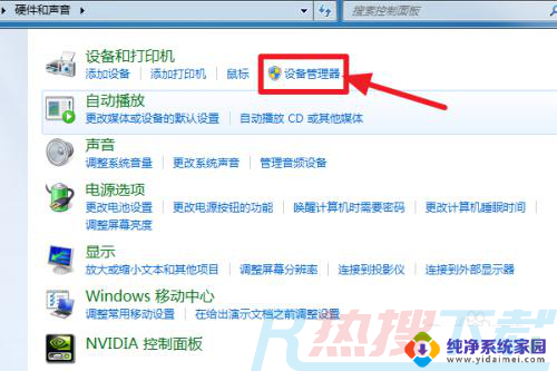 台式计算机如何连接wifi网络 Win7如何连接WiFi(图4)