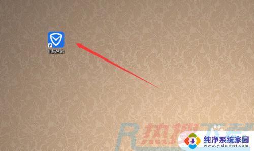 有网但是电脑连不上网win7 Win7网络连接正常但无法上网的原因(图7)