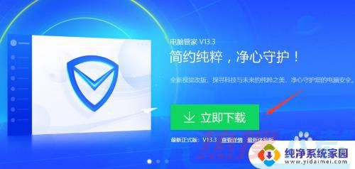 有网但是电脑连不上网win7 Win7网络连接正常但无法上网的原因(图6)