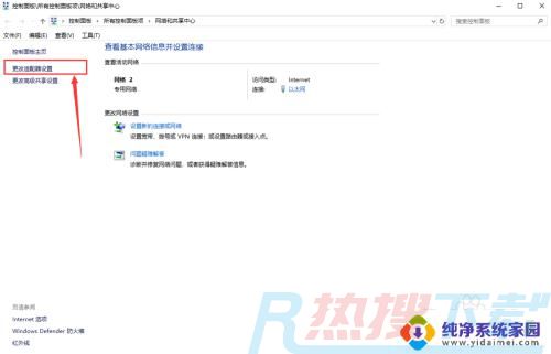 有网但是电脑连不上网win7 Win7网络连接正常但无法上网的原因(图2)