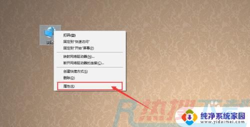 有网但是电脑连不上网win7 Win7网络连接正常但无法上网的原因(图1)