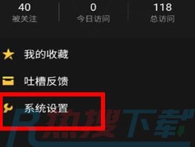 dnf助手为什么绑定不了角色(图2)