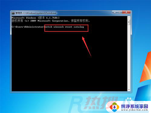 win7开机到logo就黑屏 win7系统开机欢迎画面黑屏解决方法(图5)