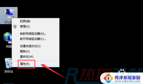 win7电脑蓝牙耳机怎么连接 Win7电脑连接蓝牙耳机步骤(图1)