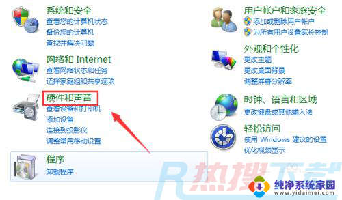 win7电脑蓝牙耳机怎么连接 Win7电脑连接蓝牙耳机步骤(图3)