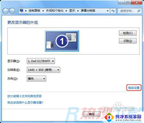 win7系统怎么看显卡 win7显卡性能优化(图2)
