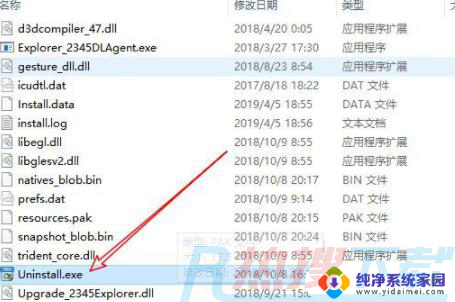 win7删除流氓软件 流氓软件卸载的有效方法(图1)