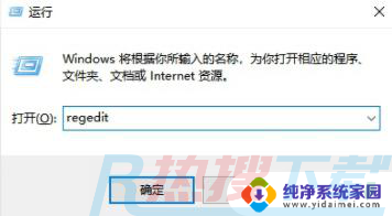 win7删除流氓软件 流氓软件卸载的有效方法(图6)