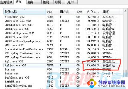 win7删除流氓软件 流氓软件卸载的有效方法(图10)