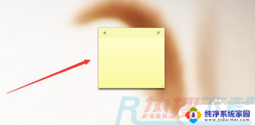 win7电脑便签在哪里找 如何打开电脑桌面自带的便签纸(图4)