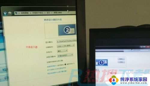 联想win7转换外接显示器怎么设置 win7系统笔记本如何连接外接显示器(图8)