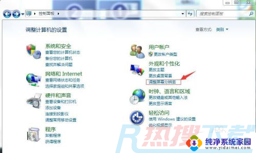 联想win7转换外接显示器怎么设置 win7系统笔记本如何连接外接显示器(图3)