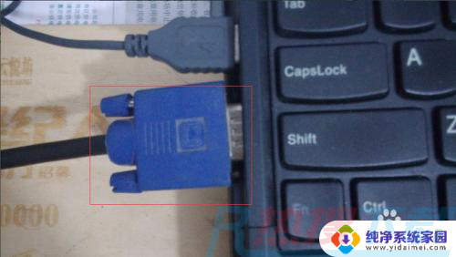 联想win7转换外接显示器怎么设置 win7系统笔记本如何连接外接显示器(图4)