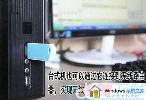 win7usb连接手机网络步骤 win7usb怎么连接手机网络(图5)
