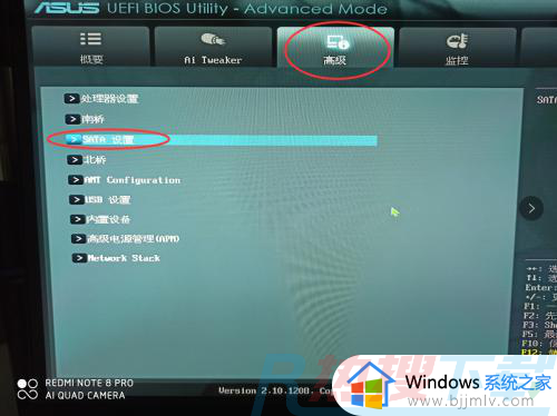 win7logo消失后黑屏怎么办 win7logo消失后黑屏很久如何解决(图3)
