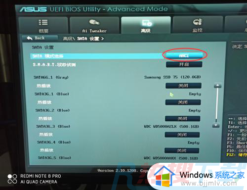 win7logo消失后黑屏怎么办 win7logo消失后黑屏很久如何解决(图5)