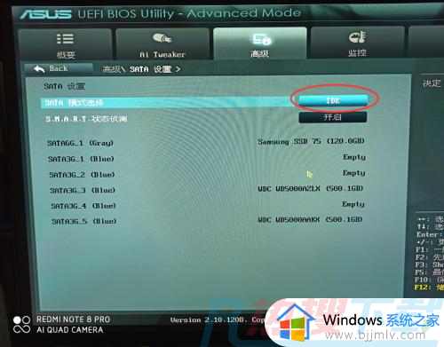 win7logo消失后黑屏怎么办 win7logo消失后黑屏很久如何解决(图4)