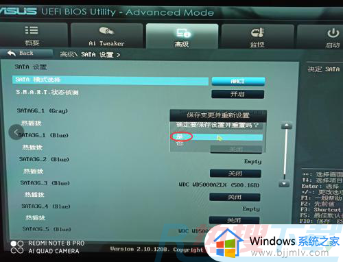 win7logo消失后黑屏怎么办 win7logo消失后黑屏很久如何解决(图7)