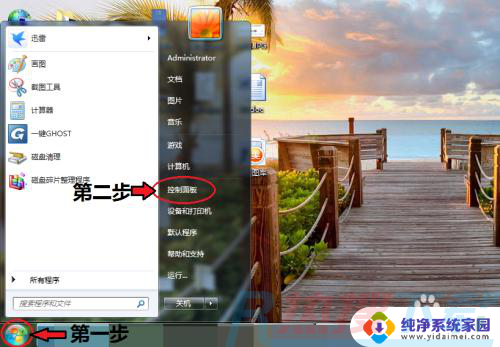 windows7可以用蓝牙吗 win7电脑无法打开蓝牙解决方法(图1)