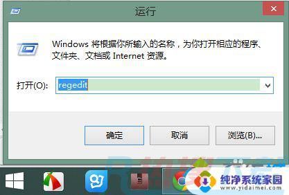 windows7打不开谷歌浏览器 Win7系统打开chrome浏览器无反应的解决方法(图3)