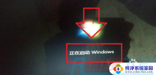 windows7如何进入安全模式修复电脑 怎样在win7电脑上进入安全模式修复系统(图4)