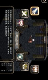 艾诺迪亚4破解版v1.3.1无限钻石版(图3)