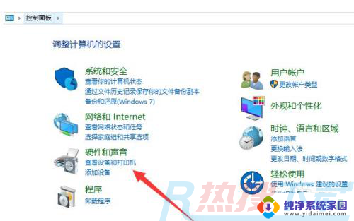 win7打印机清洗喷头 如何在电脑上操作打印机进行喷头清洗(图1)